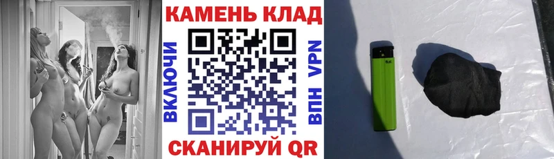 Купить наркоту Павлово OMG вход Марихуана МЕФ ГАШИШ ТГК