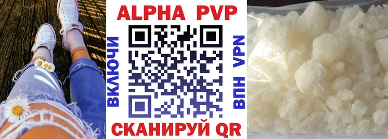 дарнет шоп  Павлово  APVP крисы CK 