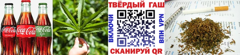 где купить Павлово Еда ТГК конопля