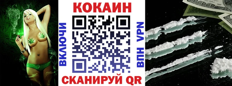 COCAIN 99%  купить закладку  Павлово 