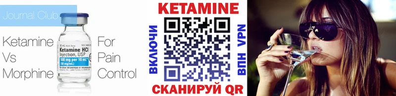 цены наркотик  Павлово  Кетамин VHQ 