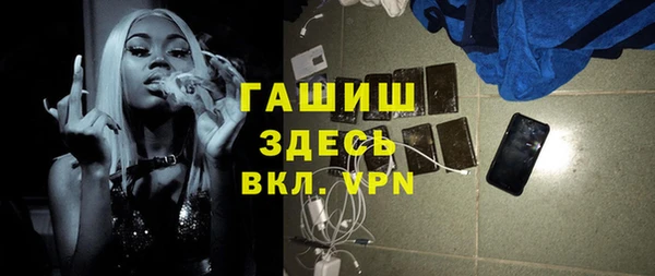 трава Армянск