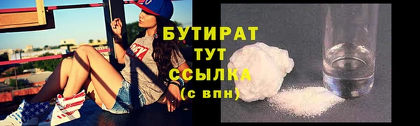 PSILOCYBIN Аркадак