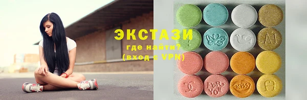 PSILOCYBIN Аркадак