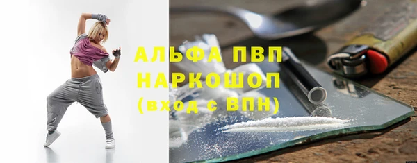 трава Армянск