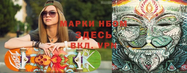 кокаин перу Арсеньев