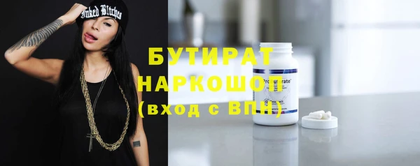трава Армянск