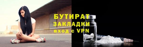 трава Армянск