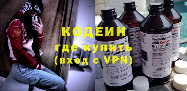 трава Армянск