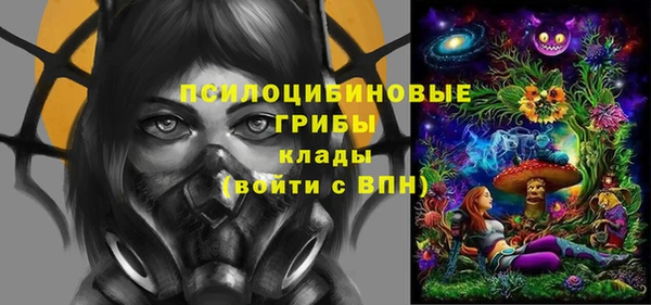 кокаин перу Арсеньев