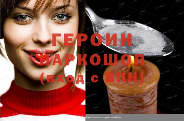 PSILOCYBIN Аркадак