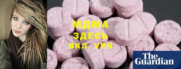 PSILOCYBIN Аркадак