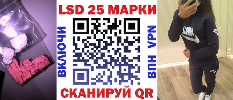 ЛСД экстази ecstasy  Павлово 