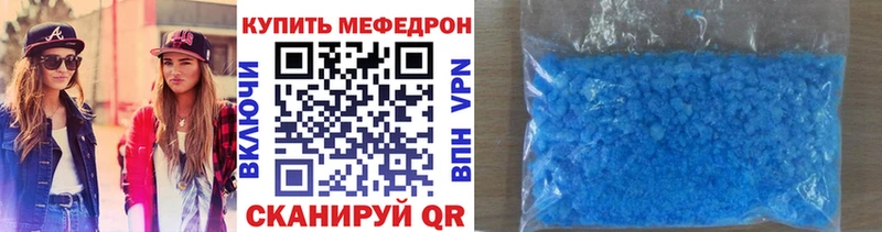 МЕФ  Павлово