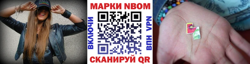 магазин  наркотиков  Павлово  Марки N-bome 1,5мг 