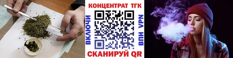 Дистиллят ТГК жижа  Павлово 